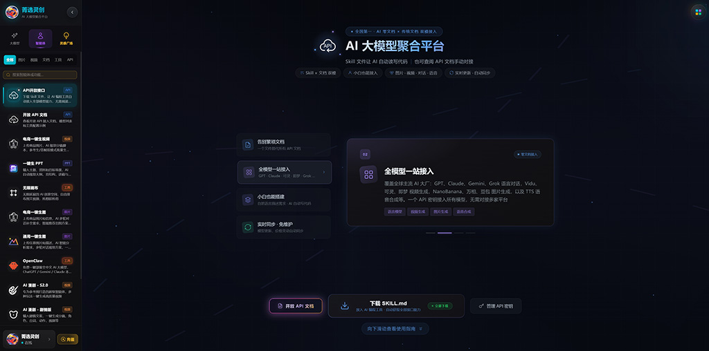 家装方案多帧展示案例